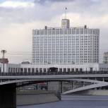 Правительство выделило регионам 1 млрд рублей на модернизацию образования 