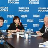 «Единая Россия» активизирует работу по созданию доступной среды