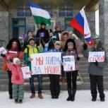 В Белебее прошла акция в поддержку Олимпийской сборной России
