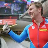 Братчанин Александр Зубков будет нести флаг сборной России на Олимпийских играх в Сочи