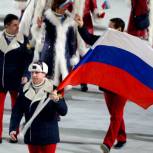 Делегация России вышла на церемонию открытия Олимпиады