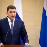  Евгений Куйвашев поздравил Сергея Калинина с победой на выборах