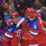Российские хоккеисты вышли в 1/4 финала Олимпиады