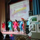 Подведены итоги конкурса «Моя будущая семья»