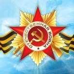 С Днем защитника Отечества!