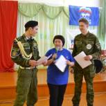 Активисты МГЕР провели праздник мужества и чести