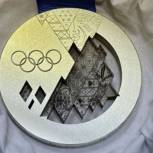 Спортсмены из Подмосковья завоевали 12 медалей на Олимпийских Играх в Сочи