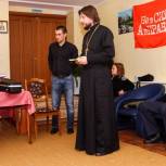 Молодогвардейцы посетили молодежный православный форум