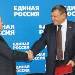 Единороссы и «Деловая Россия» объединили усилия в Курганской области
