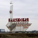 Калужская область на мировой экономической арене