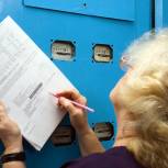 Партия поддерживает решение Губернатора области о переносе сроков введения на территории региона соцнормы на электроэнергию