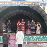 В сквере «Дружбы народов» прошли проводы зимы