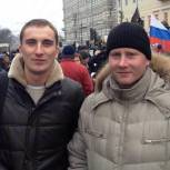 Истринские молодогвардейцы – участники митинга в поддержку братского народа