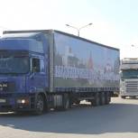 Владимирская область направила первый груз гуманитарной помощи в Крым