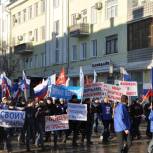 В Оренбурге прошел митинг в поддержку населения Украины