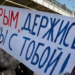 В Чебоксарах состоится митинг в поддержку братского народа Украины и Крыма