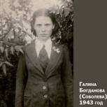 Галина Соболева: Крым и «Артек» стали для меня родными