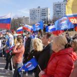  В Ленинском районе прошел митинг в поддержку крымчан