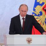 Путин внес предложение о включении Крыма и Севастополя в состав РФ