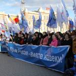 В Ростове-на-Дону поддержали вхождение Крыма в состав РФ