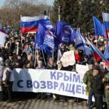 Амурчане провели митинг в поддержку прошедшего референдума в Крыму