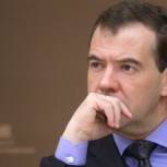 Починок был авторитетным государственным деятелем – Медведев