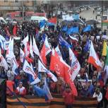 Единороссы выступили на митинге в поддержку воссоединения Крыма с РФ