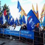 Новгородцы поддержали итоги референдума в Крыму