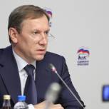 "Единая Россия" предлагает разработать кодекс деофшоризации