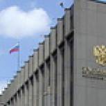 Совет Федерации ратифицировал договор о принятии Крыма в состав РФ