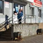 Молодогвардейцы проверили доступность социальных объектов для маломобильных групп населения