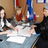 За помощью к депутату