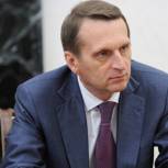 Нарышкин призывает ускорить социально-экономическое развитие Крыма