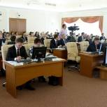 Состоялось очередное заседание Законодательного Собрания