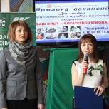 В Рязани открылась ярмарка вакансий для старшего поколения