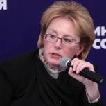 Скворцова перечислила основные проблемы здравоохранения на селе