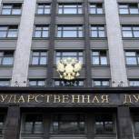 Госдума уточняет требования к операторам платежных систем