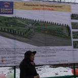 В Нурлатском районе прошел «День «Единой России»