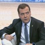 Дмитрий Медведев: Модернизация сельских школ будет продолжена