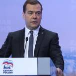 Дмитрий Медведев принял участие в Съезде депутатов сельских поселений России