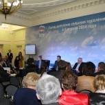 Решения, принятые в Волгограде уже реализуются, - Панков