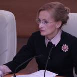 Яровая предлагает создать центр взаимодействия по поддержке семьи