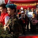 "Молодая Гвардия" приглашает псковичей принять участие в акции "Бессмертный полк"