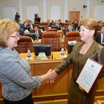 Победителей конкурса на лучшую работу муниципальной думы в 2013 году торжественно наградили на сессии