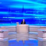 Владимир Путин ответил на вопросы россиян в прямом эфире
