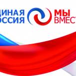 «Мы вместе» запускает проект «Моя позиция»