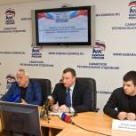 В Самарской области стартовал конкурс социальной рекламы