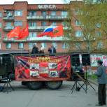 В Ломоносове прошло мероприятие «Красное знамя Победы над Рейхстагом»