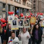 Тысячи жителей Петроградского района прошли в колонне «Бессмертного полка»