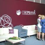 Открытие офиса премиум-класса Сбербанка России